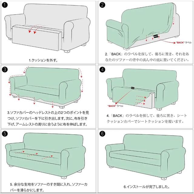 【セール】「３人掛け」 肘付き（1ソファカバー+ 1クッションカバー）(チョコ) インテリア/住まい/日用品のソファ/ソファベッド(ソファカバー)の商品写真