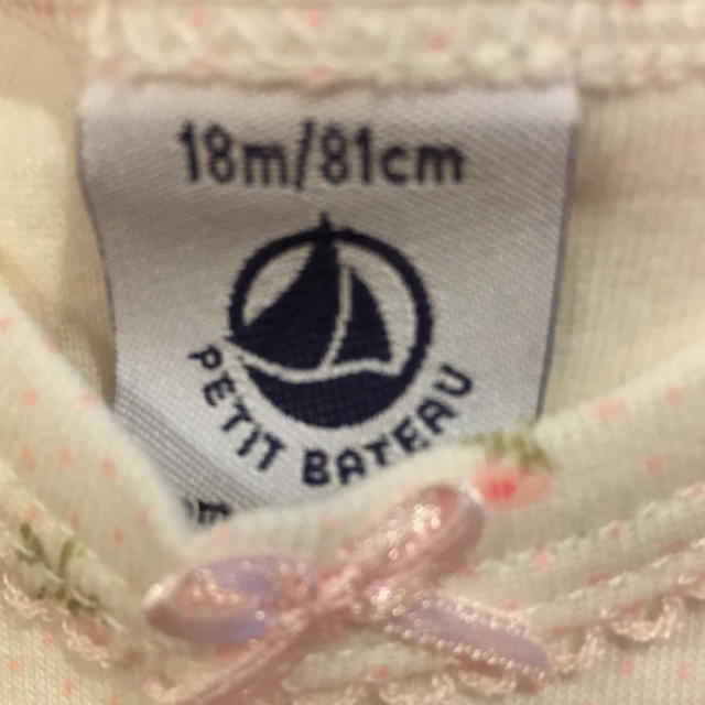 PETIT BATEAU(プチバトー)のPETITBATEAU ロンパース 2枚組 キッズ/ベビー/マタニティのベビー服(~85cm)(ロンパース)の商品写真