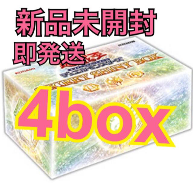 遊戯王SECRET SHINY BOX シークレットシャイニーボックス4BOX