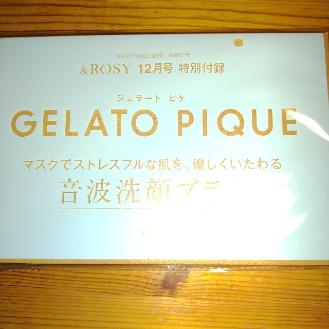 gelato pique(ジェラートピケ)のジェラートピケ コスメ/美容のメイク道具/ケアグッズ(その他)の商品写真