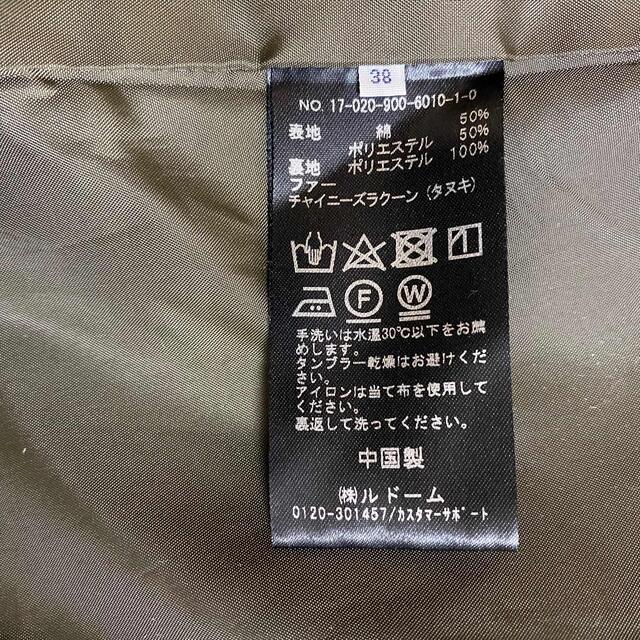 IENA - mayu様専用美品 IENA モッズコート 38 Lサイズ相当 ロング ...