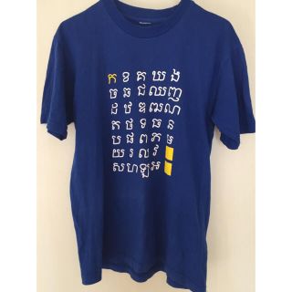 Tシャツ 青(Tシャツ/カットソー(半袖/袖なし))