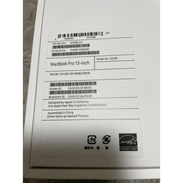 【美品】M1 MacBook Pro 13インチ 23年12月まで無料修理可