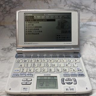 カシオ(CASIO)の電子辞書 CASIO XD-SW4800(その他)