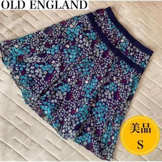 オールドイングランド(OLD ENGLAND)の美品 OLDENGLAND オールドイングランド リバティー 花柄 スカート(ひざ丈スカート)