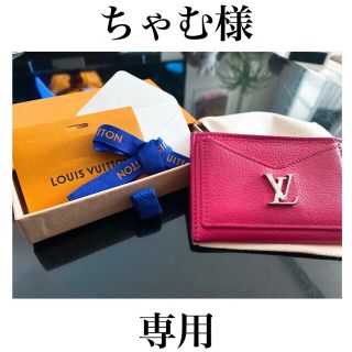 ルイヴィトン(LOUIS VUITTON)の【ちゃむ様専用】LV カードケース(名刺入れ/定期入れ)