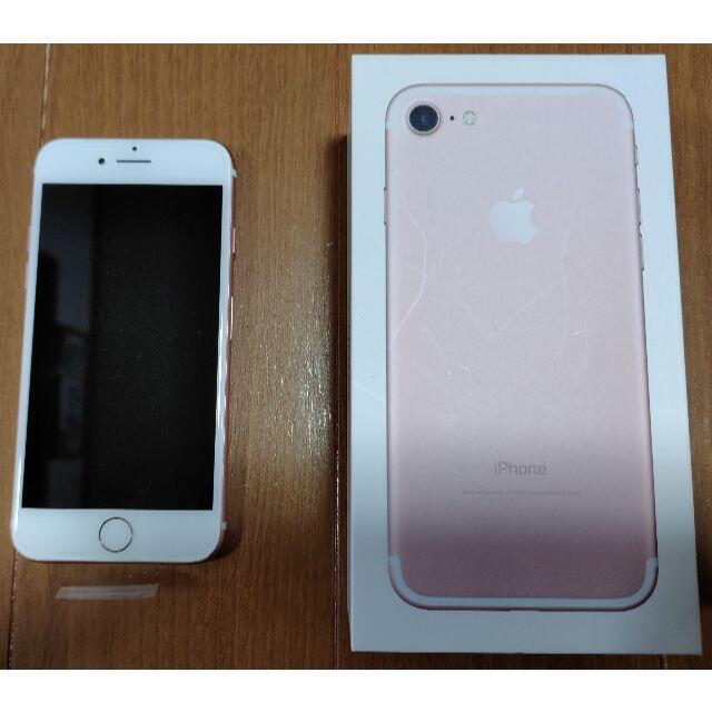 【未使用_SIMフリー】docomo iPhone 7 128GB