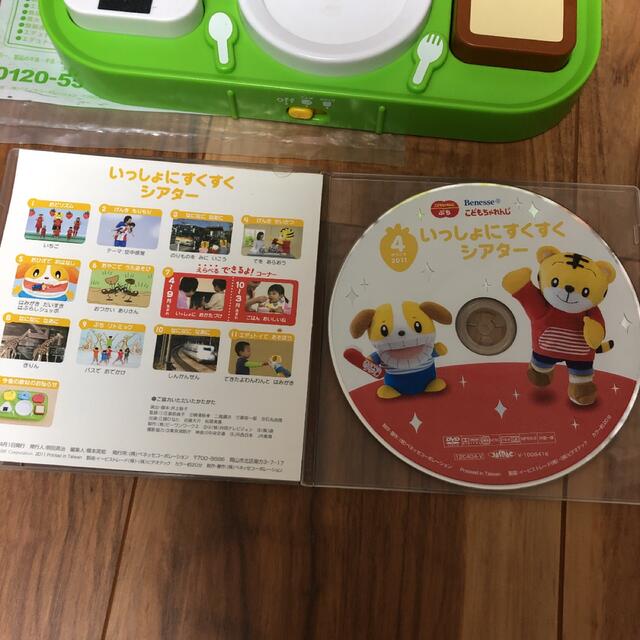 ベネッセ　プチ　たべものおしゃべりパズル キッズ/ベビー/マタニティのおもちゃ(知育玩具)の商品写真