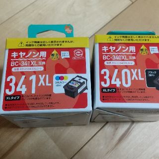 Canon 340XL341XLの通販 by はち's shop｜ラクマ