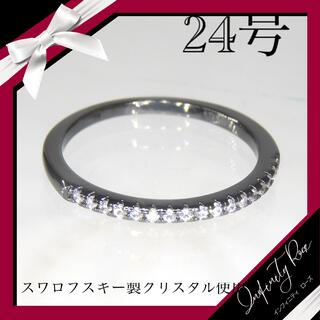 （1074）24号　ブラック小粒スワロ繊細な極細リング　指輪(リング(指輪))