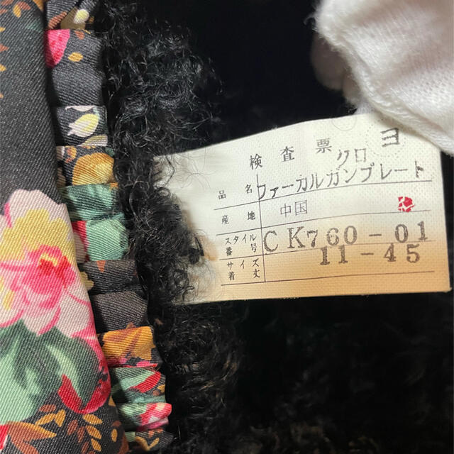 美品】KENZO ケンゾー ファー コート ジャケット 毛皮 ラム 羊 黒 美品】KENZO ケンゾー ファー コート ジャケット 毛皮 ラム 羊 黒
