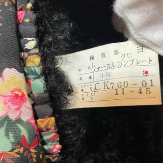 【美品】KENZO ケンゾー ファー コート ジャケット 毛皮 ラム 羊 黒