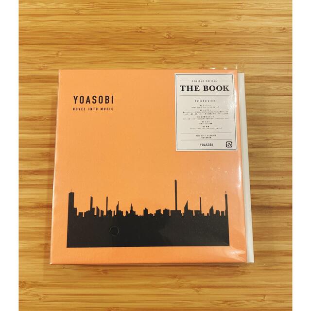 YOASOBI/THE BOOK 完全生産限定盤 新品未開封