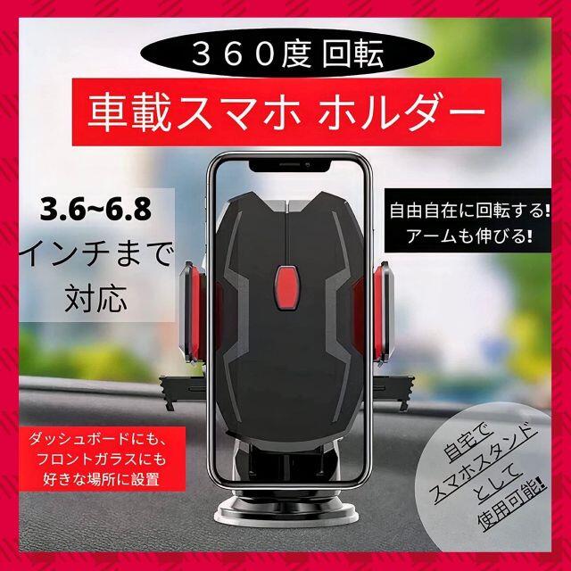 ❤使い勝手＆利便性抜群の万能スマホホルダー❣車内でも自宅でも大活躍♪❤