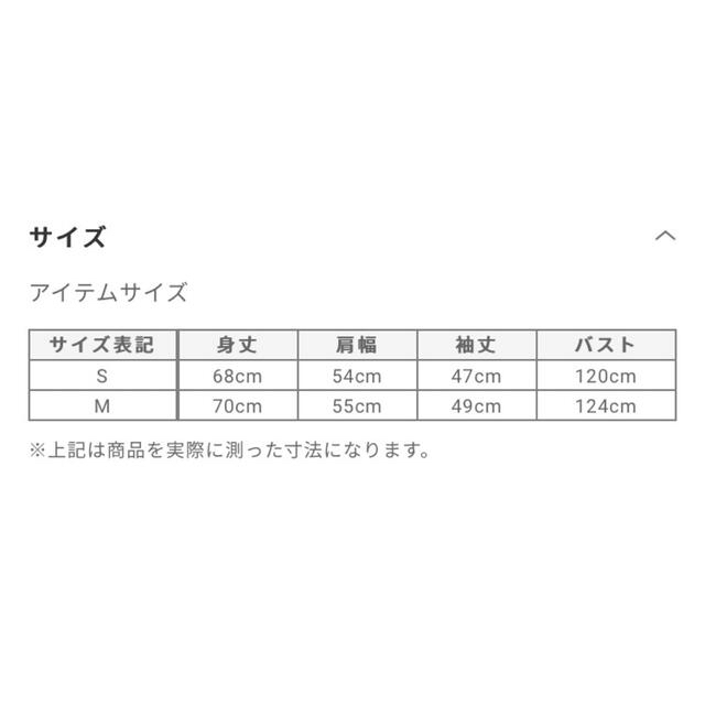 PLST(プラステ)のプラステ　リボンベルト付き　薄手ニットカットソー レディースのトップス(ニット/セーター)の商品写真