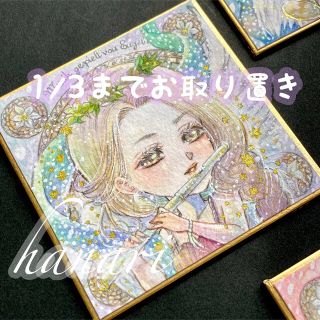 ✪1/3までお取り置き✪手描きイラスト 天使ちゃんズ 女の子 オリジナル (アート/写真)