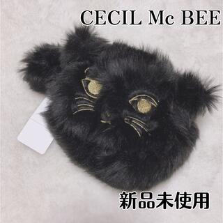 セシルマクビー(CECIL McBEE)のCECIL Mc BEE♥ふわふわ黒猫ちゃんポーチ(ポーチ)