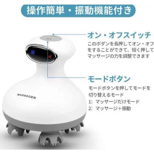 ❤ヘッドスパのハンドテクニック同等の頭皮ケア♪❤高機能☆ヘッドマッサージャー