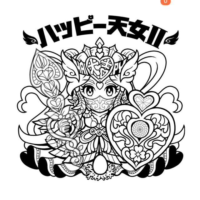 妖怪鬼退治 ハッピー天女II 自作シール ビックリマン シール