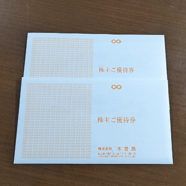 木曽路 株主優待券 32,000円分 木曽路 株主優待券 32,000円分