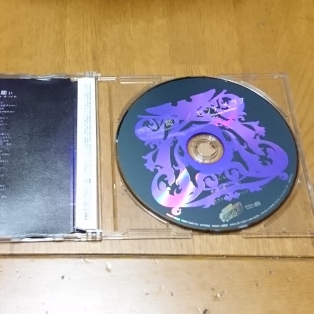 集英社(シュウエイシャ)の家庭教師ヒットマンリボーン CD3枚まとめ売り エンタメ/ホビーのCD(アニメ)の商品写真