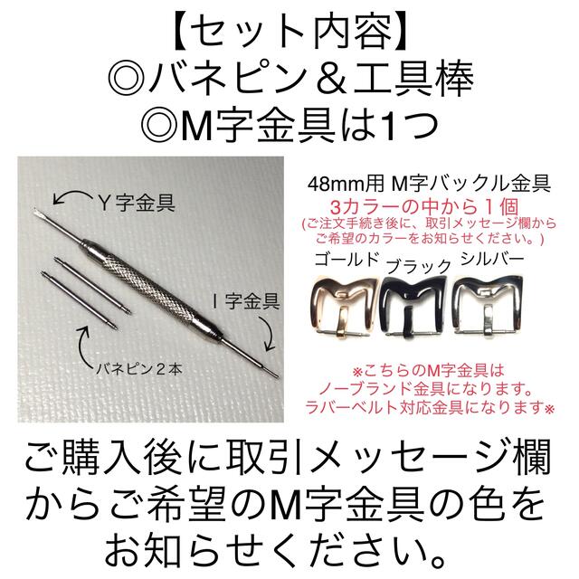 確実正規◎工具付簡単交換 48mm用 ガガミラノ イエロー ラバーベルト