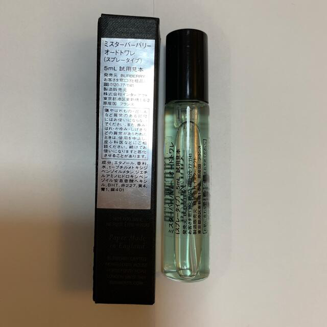 BURBERRY - Burberry バーバリー ミスターバーバリー オードトワレ 5ml