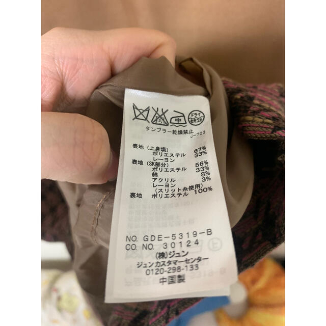 Rope ロペピクニック 長袖ミニワンピース 切り替え ツイード 飾りポケット
