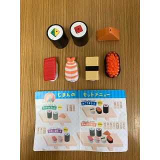 ガッケン(学研)のこどもちゃれんじ  すしかたちパズル(知育玩具)