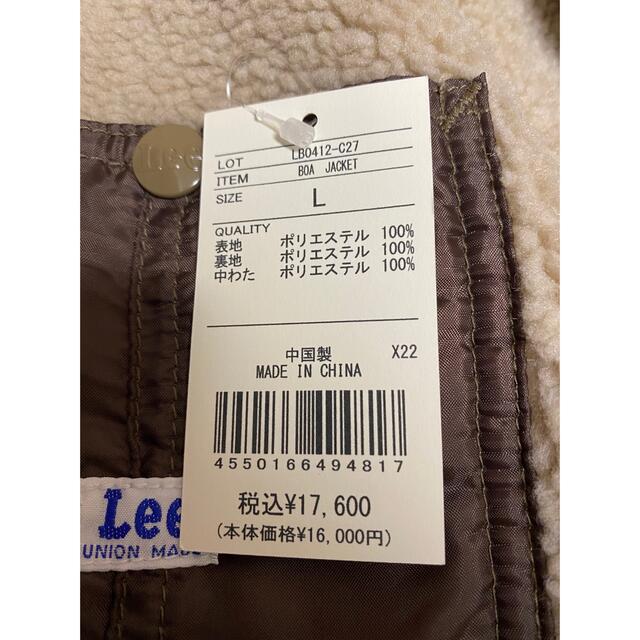 Lee(リー)の【限定お値下げ！！】【新品タグ付き】【Lee】中綿ボアジャケット フード  メンズのジャケット/アウター(ダウンジャケット)の商品写真