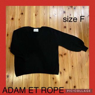 アダムエロぺ(Adam et Rope')のADAM ET ROPE トップス(ニット/セーター)