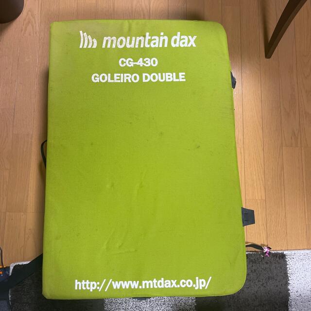 【徐々に値下げ】ボルダリングマット　mountain dax クラッシュパッド