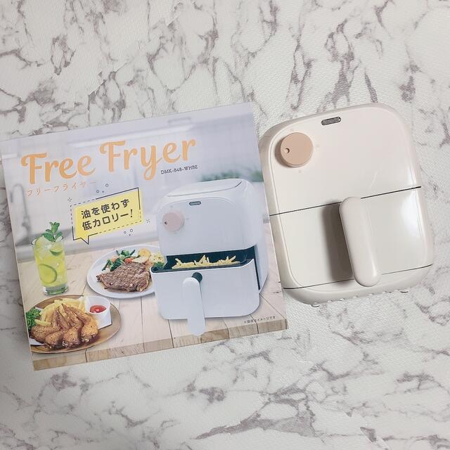 新品 Free Fryer フリーフライヤー