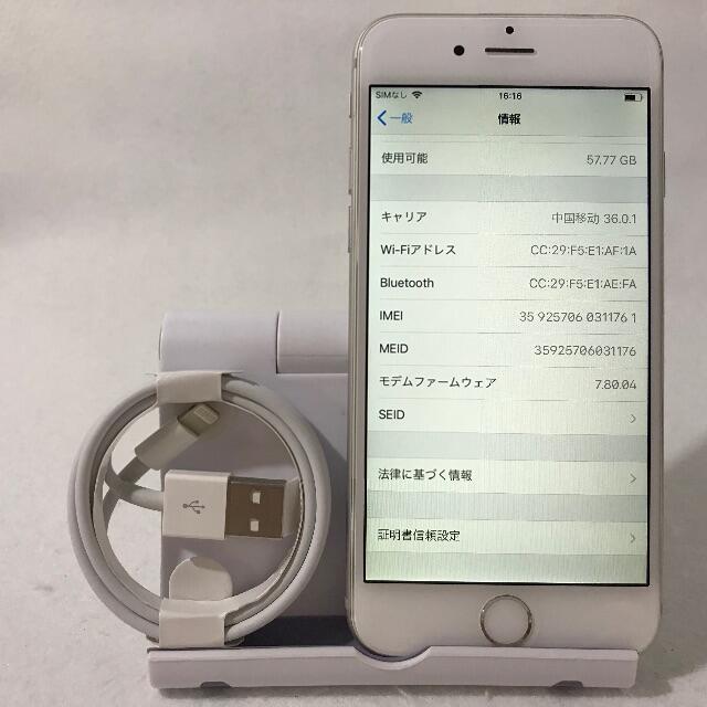 Apple(アップル)の【♪判定○ おまけ付♪】iPhone6 silver 64GB スマホ/家電/カメラのスマートフォン/携帯電話(スマートフォン本体)の商品写真