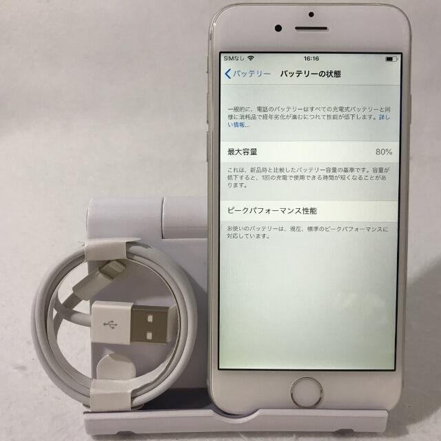 Apple(アップル)の【♪判定○ おまけ付♪】iPhone6 silver 64GB スマホ/家電/カメラのスマートフォン/携帯電話(スマートフォン本体)の商品写真