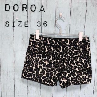 ショートパンツ美品 DOROA ドロア レアビンテージ豹柄サイズ36(ショートパンツ)