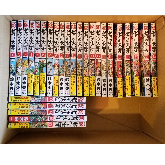 七つの大罪 1-32巻セットの通販 by ほたほた's shop|ラクマ
