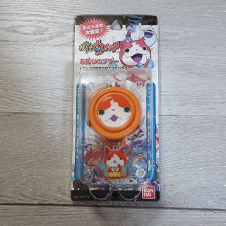 妖怪ウォッチ  ジバニャン  お知らせブザー   防犯ブザー(キャラクターグッズ)