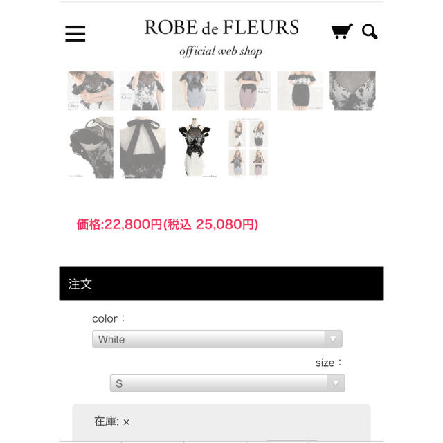 ROBE(ローブ)のホルターネック×ストレッチタイトミニドレス レディースのフォーマル/ドレス(ミニドレス)の商品写真
