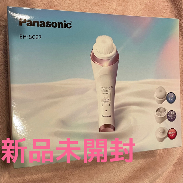 新品未開封!Panasonic 洗顔美容器 濃密泡エステ EH-SC67-P www