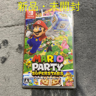 ニンテンドースイッチ(Nintendo Switch)のマリオパーティ スーパースターズ Switch 【新品・未開封】(家庭用ゲームソフト)