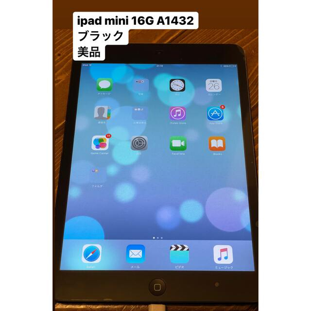 魅力的な価格 iPad - APPLE iPad mini WI-FI 16GB A1432 タブレット