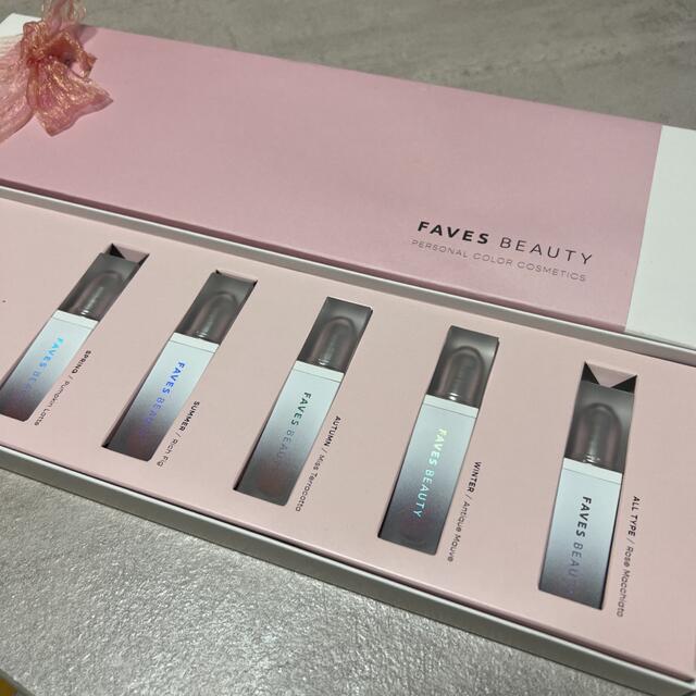 FAVESBEAUTY全色セット