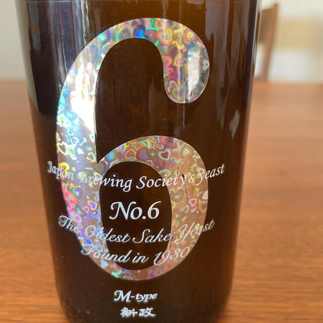 希少 新政酒造 no.6 M-type 熊本復興支援 希少 新政酒造 no.6 M-type 熊本復興支援