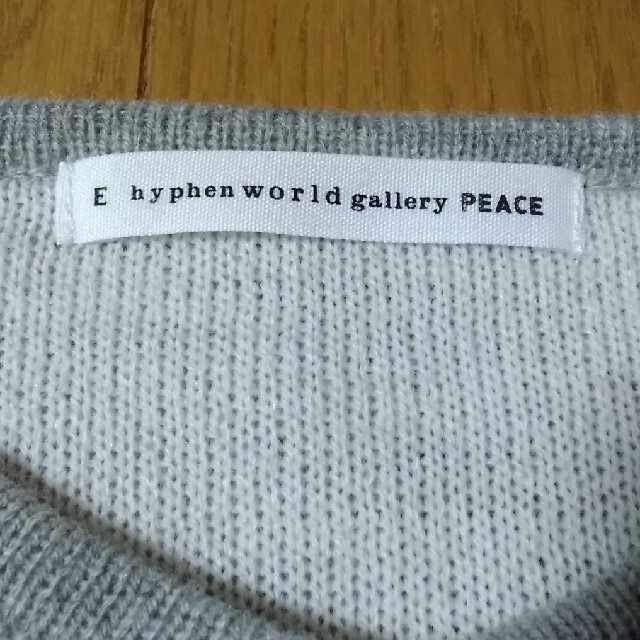 E hyphen world gallery(イーハイフンワールドギャラリー)のE hyphen world gallery PEACE♥ニット Vネック レディースのトップス(ニット/セーター)の商品写真