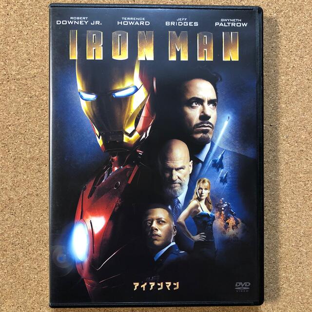 アイアンマン DVD | フリマアプリ ラクマ アイアンマン DVD | フリマアプリ ラクマ