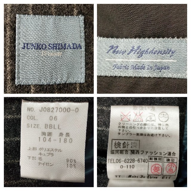 JUNKO SHIMADA(ジュンコシマダ)の【セール】JUNKO SHIMADA ステンカラーコート 比翼仕立て Lサイズ メンズのジャケット/アウター(ステンカラーコート)の商品写真