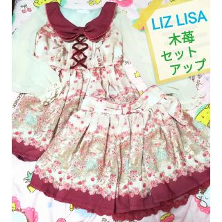 LIZLISA セットアップ　木苺柄　リズリサ