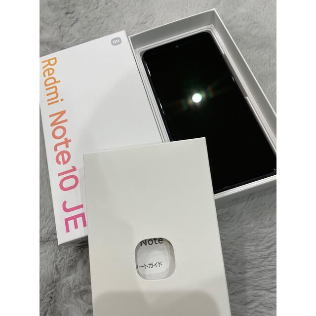 Redmi Note 10 JE セット