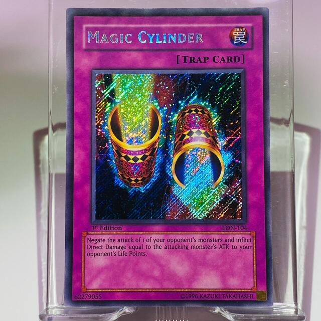 遊戯王 - 【商品説明欄必須】遊戯王 マジックシリンダー シークレット